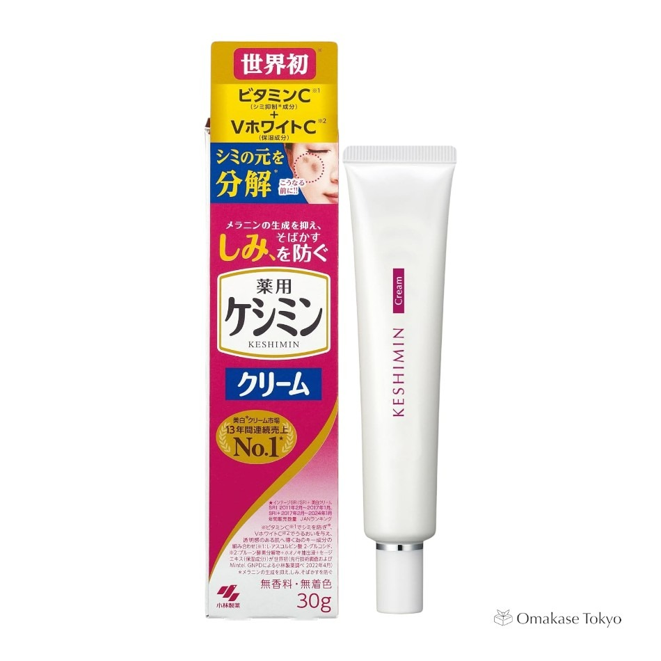 Keshimin Cream J Dark Spot Treatment with Vitamin - Weee!