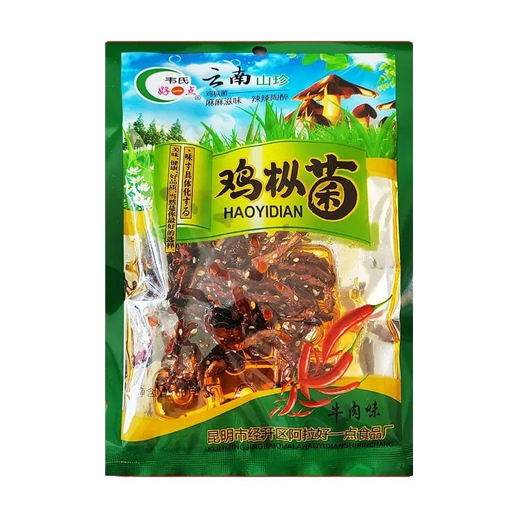 云南山珍麻辣鸡枞菌多口味下饭菜即食零食 牛肉味 55 克