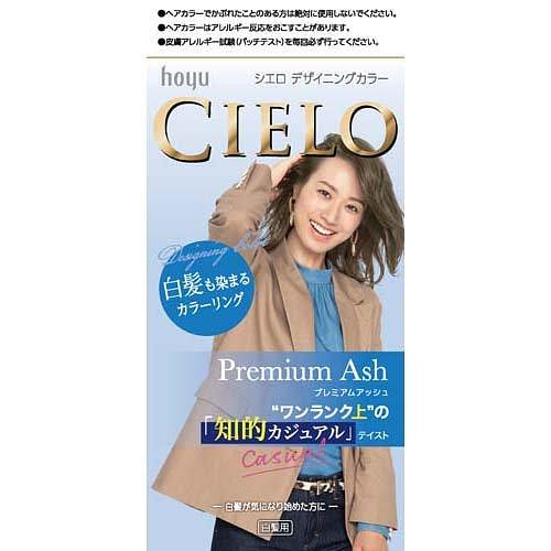 CIELO 白发用 光泽时尚染发乳（高雅灰色）