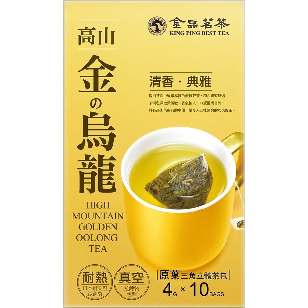 HIGH MOUNTAIN GOLDEN OOLONG TEA(4gx10 Bag) 10 pack