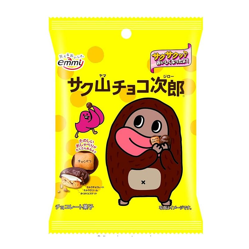 Shoei Delicy Chocolate Biscuit 36 グラム