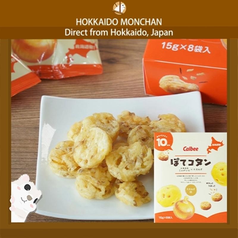 Calbee POTEKOTAN Onion Flavor Potato Snacks 8pcs 1 each