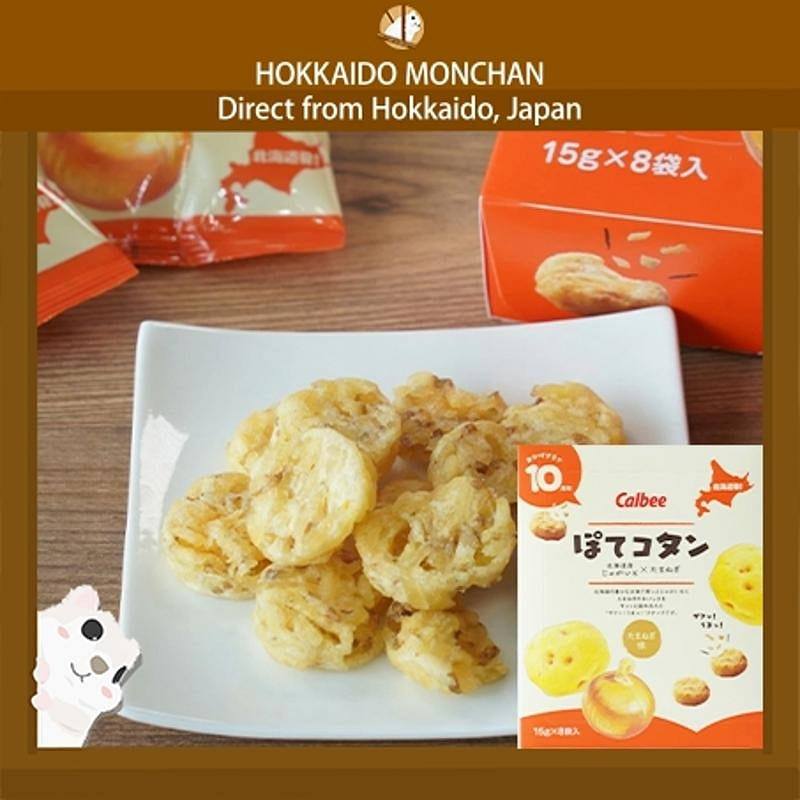 Calbee POTEKOTAN Onion Flavor Potato Snacks 8pcs 1 each