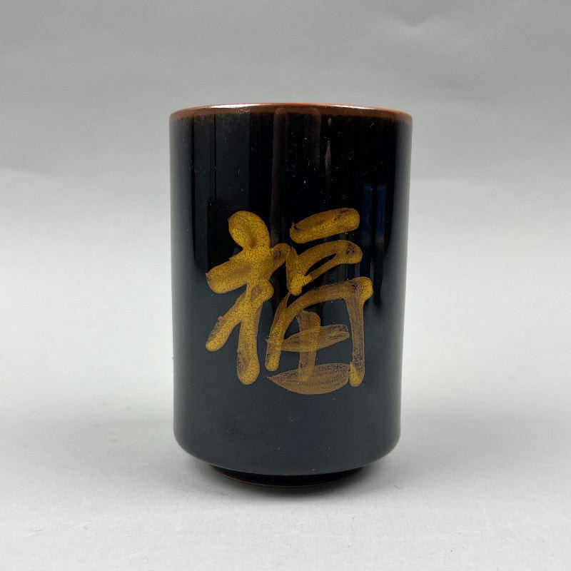 Made-in-Japan Good Luck Sushi Sushi Yunomi Teacup 9 oz 1 each