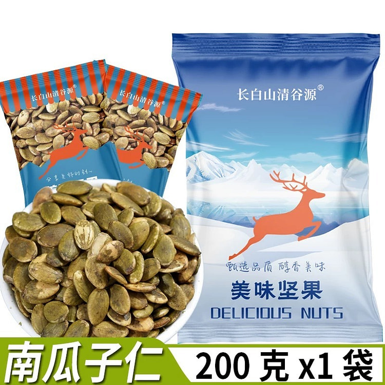 pumpkin seeds 200 g