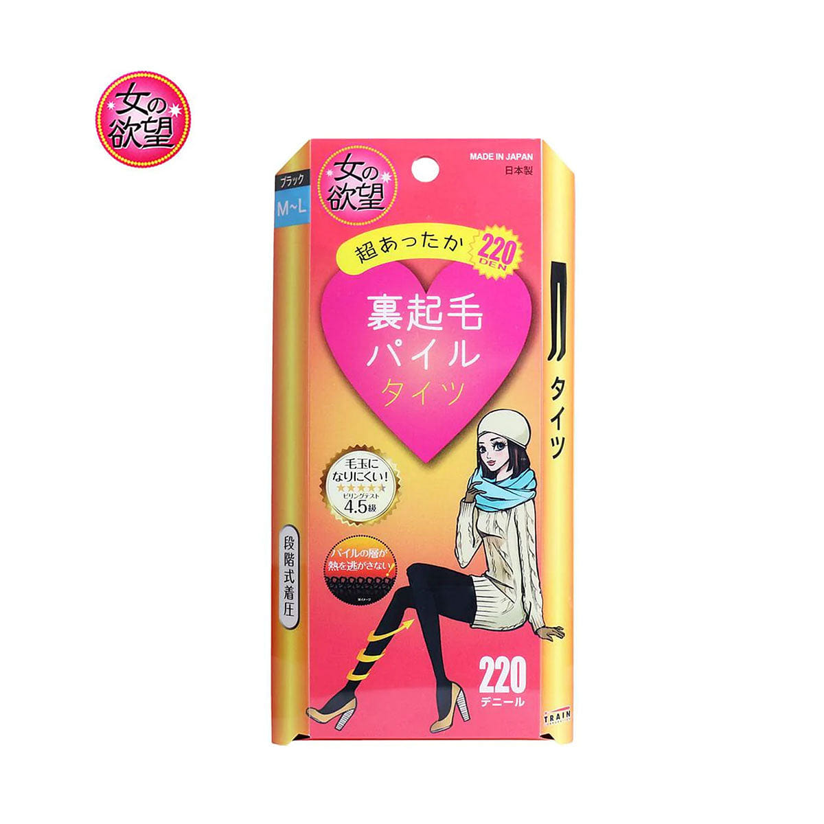 Train Insulate Winter Warm Leggings #High Waist M/L 1 count
