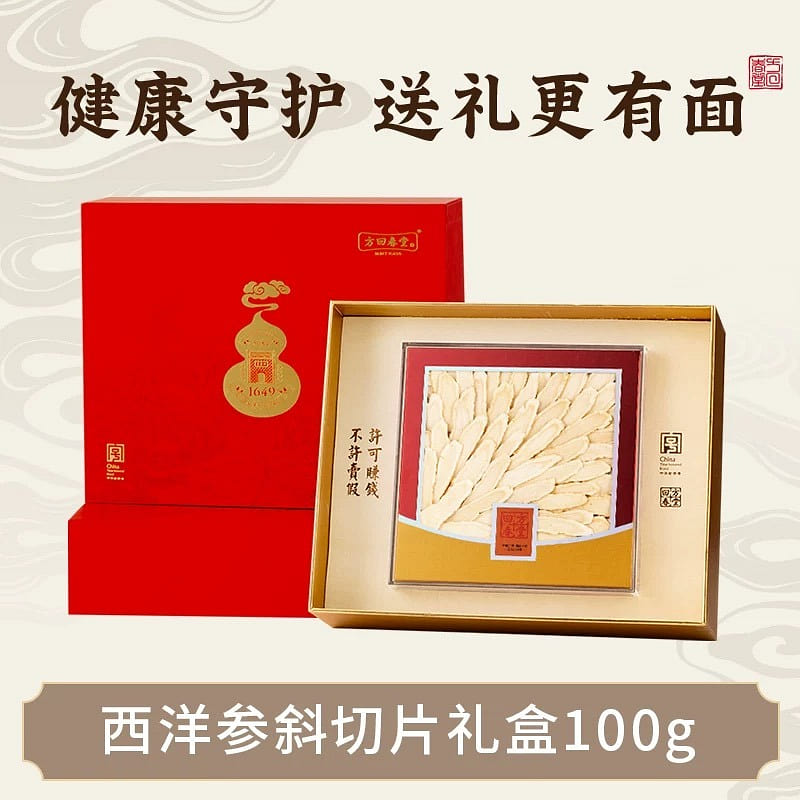 Fang Huichuntang American Ginseng Gift Box 100g 100 g