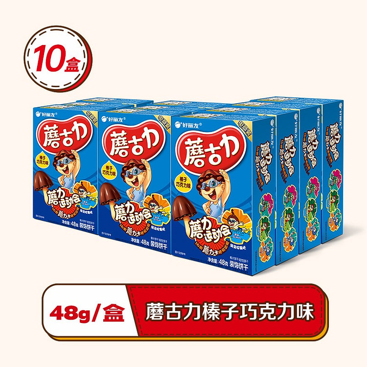 好丽友·榛子巧克力味蘑古力240g 240 克