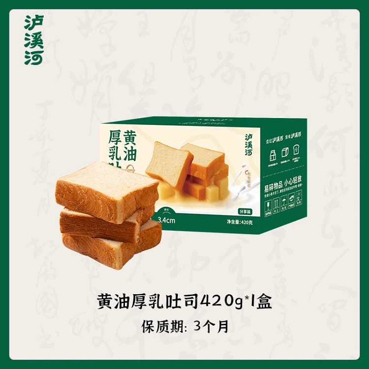 Luxi River Butter Thick Milk Toast Bread 420g 420 g