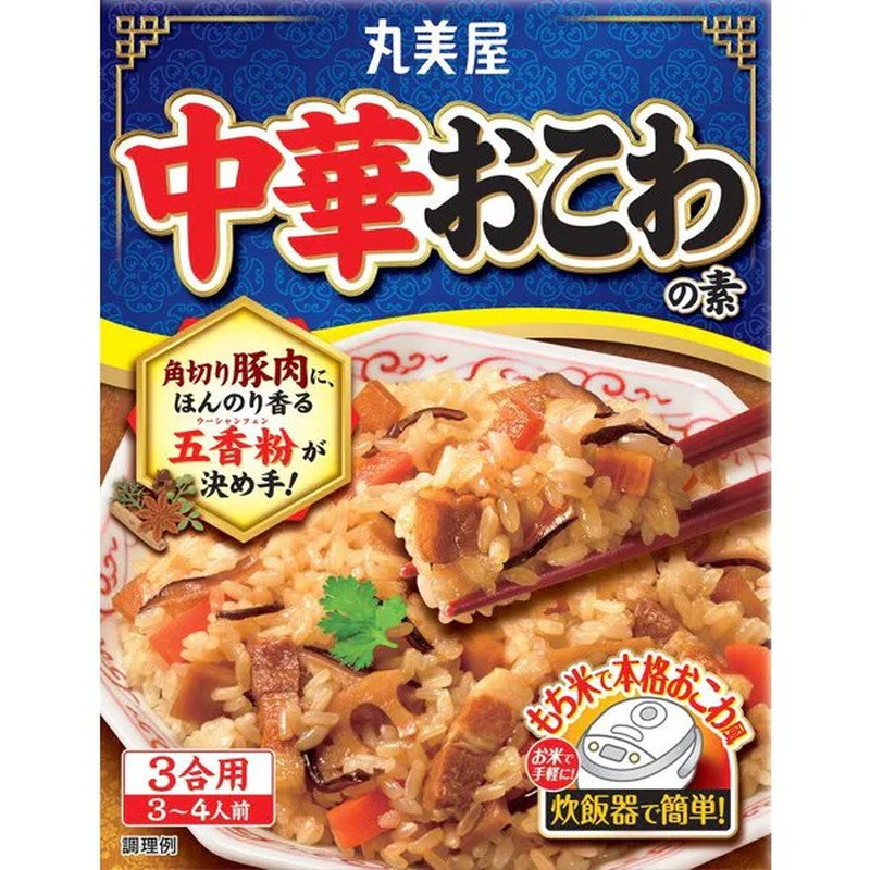 Marumiya Chinese Rice Beans Base (Boxed) 3 cups 1 phần