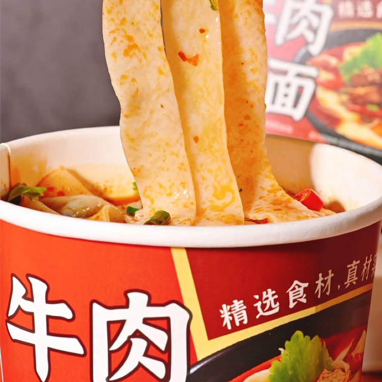Hi eat the beef plate noodles