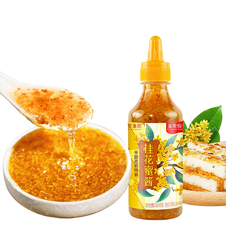 渔娘仙子正宗甜桂花酱商用烘焙果酱冰粉家用无添加香精蜂蜜酿桂花蜜酱含蜂蜜300g*1瓶