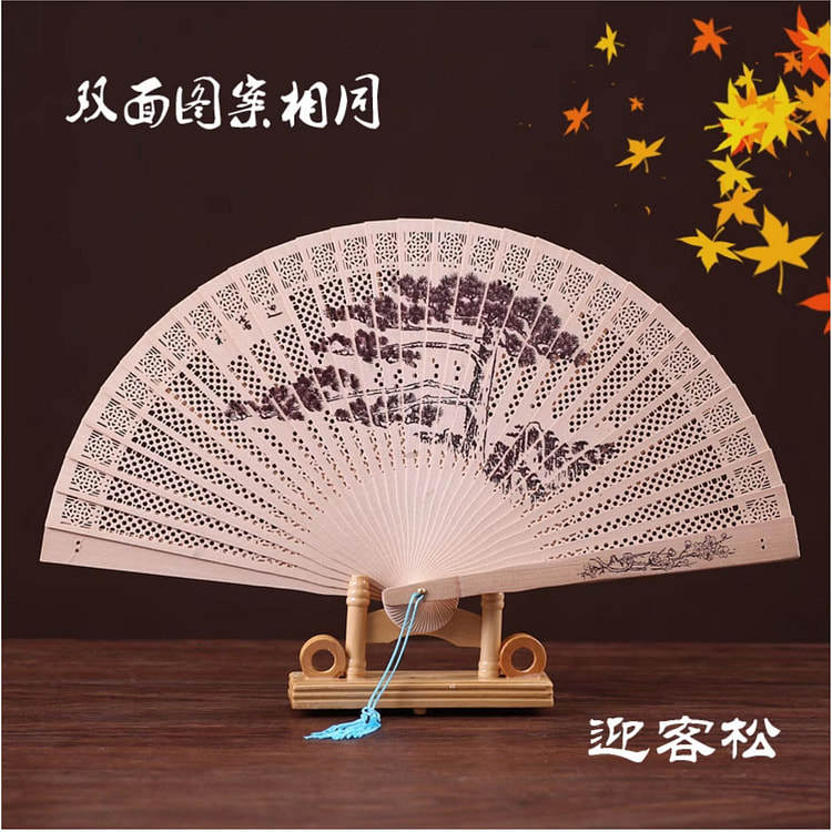 Chinese-style Folding Fan  Welcome Pine