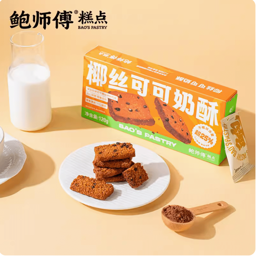 鲍师傅 脆脆奶酥饼 椰丝可可奶酥 120 克