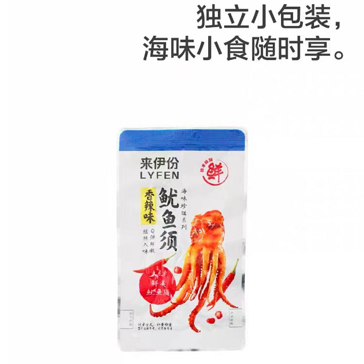 来伊份鱿鱼须(香辣味)2小包约 60 克