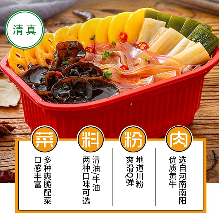 Vegetarian Self-Heating Vegetable Hotpot 230g 230 g