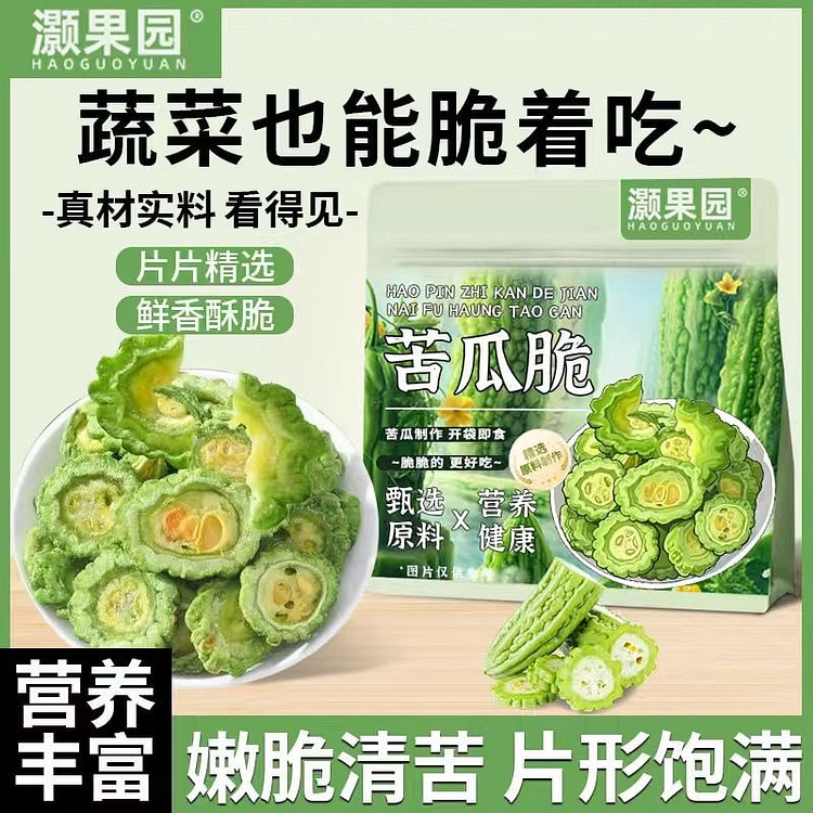 Bitter Gourd Crisps - Nutritious and Healthy Snack 1 pack