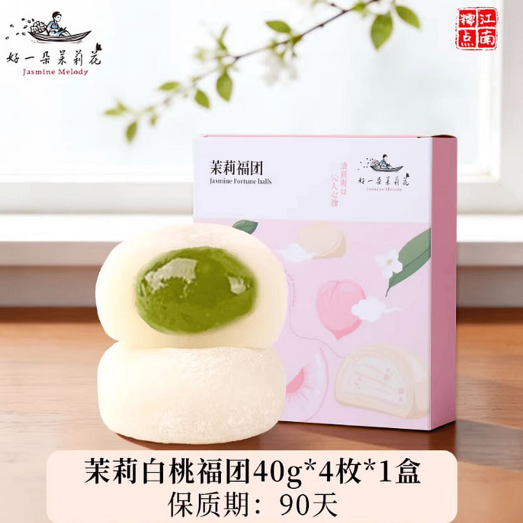A Jasmine White Peach Flavored Mochi Fortune Dumpl 160 g