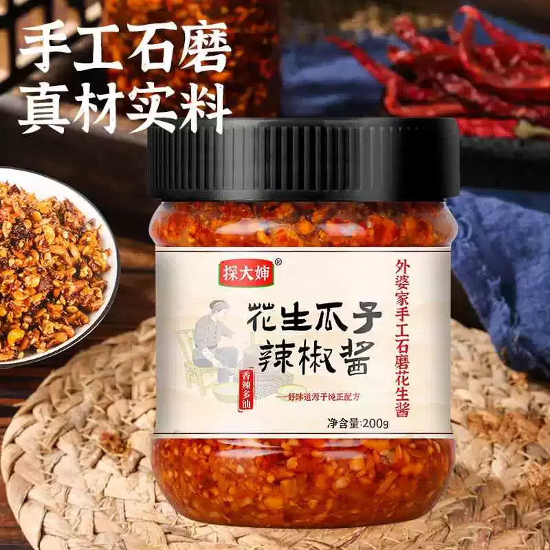 Peanut, sunflower seeds, chili sauce *1 bottle 200 g