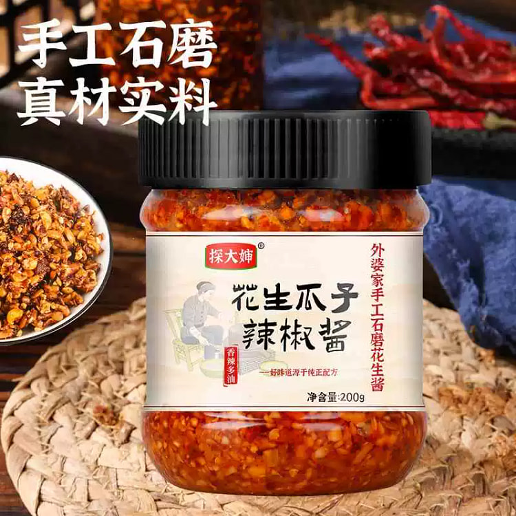 Peanut, sunflower seeds, chili sauce *1 bottle