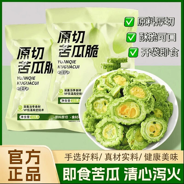 Bitter Melon Crisps Fruit and VegetableCrisps25g*2