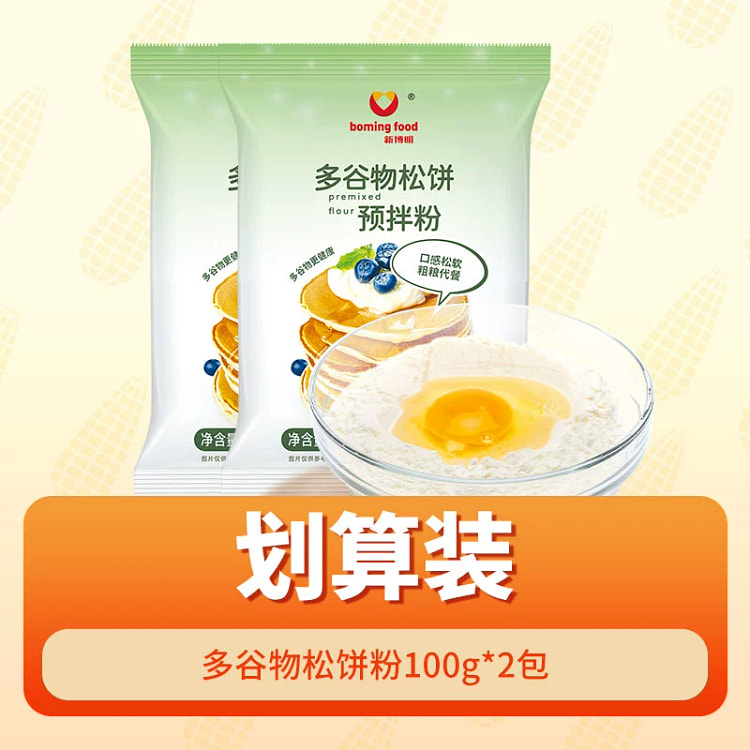 多谷物松饼粉100g*2包