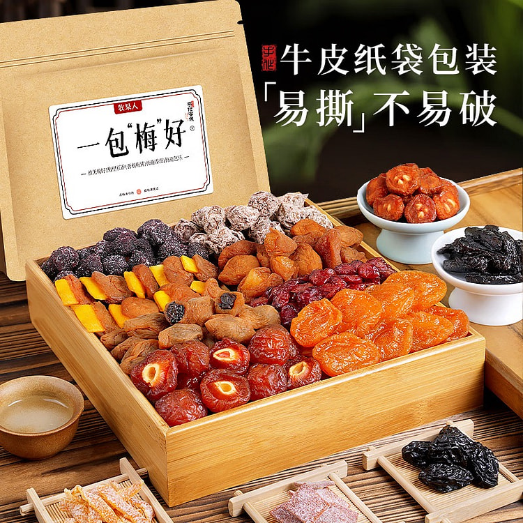 【5种蜜饯混装】牧果人一包梅好 混合口味梅子蜜饯
