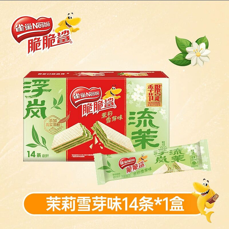 Crispy Shark Jasmine Snow Bud Flavor 1 Box 160 g