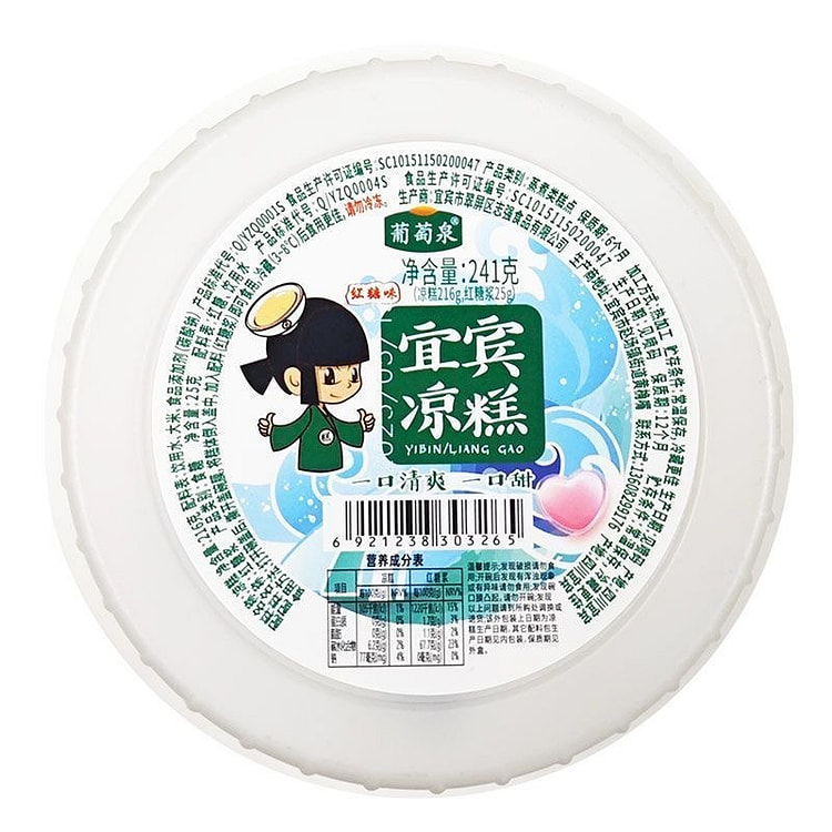 葡萄泉 凉糕宜宾即食夏季解暑凉糕 241g*2盒 482 克