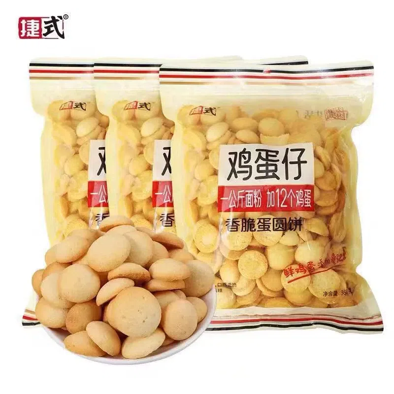 Egg-flavored round biscuits 360g*1 bag 360 g