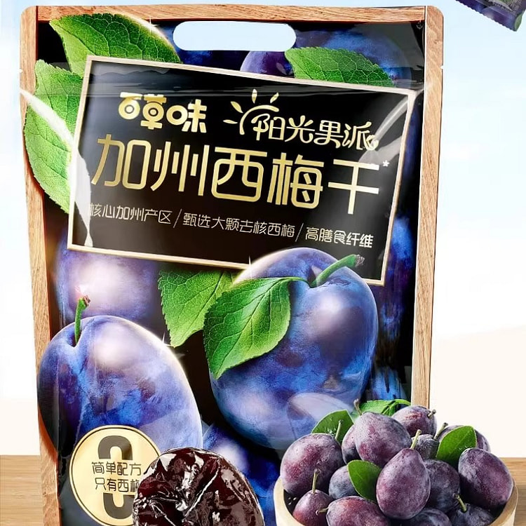 Seedless large prunes without additives 400g*1 bag
