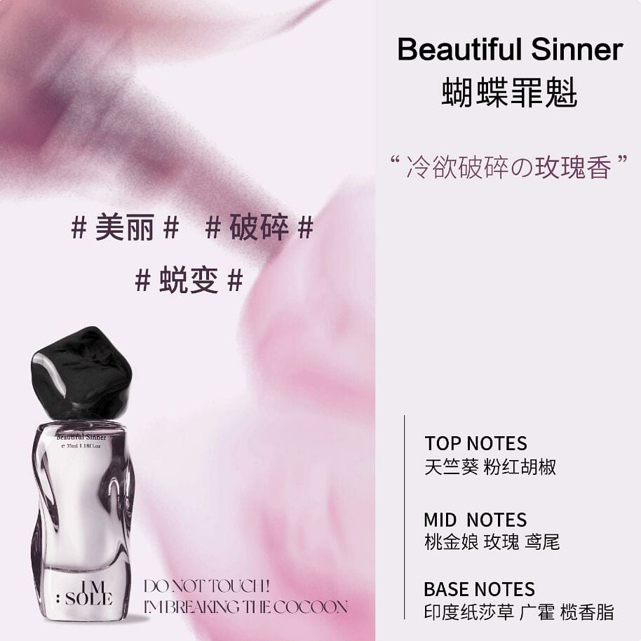 IMSOLE Perfume Beautiful SinNer 35 ml