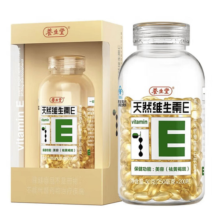 养生堂天然维生素E软胶囊 200粒 1 瓶