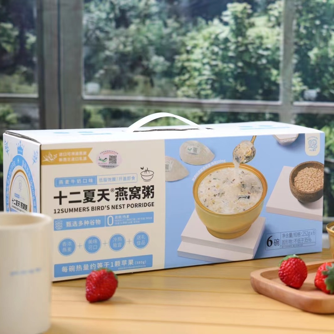 Get Twelve summer bird's nest Congee, oatmeal and milk flavor