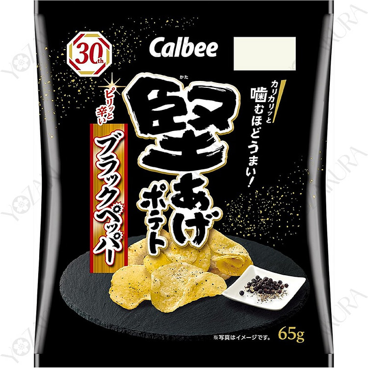 カルビー 堅あげポテト ブラックペッパー 65g