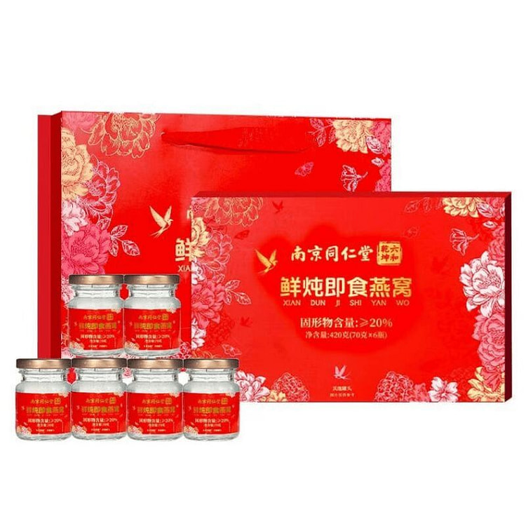 南京同仁堂燕窝420克 420 克