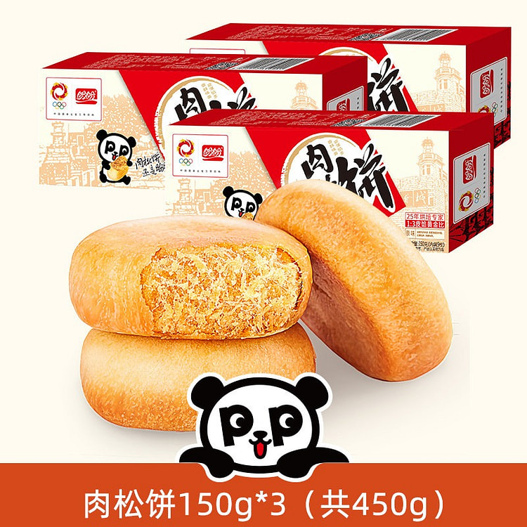 Panpan Pork Floss Cake Snack Pastry 450g 450 g