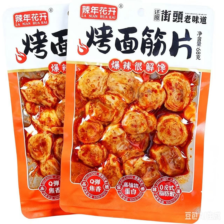辣年花开 烤面筋麻辣味68g*3包 204 克