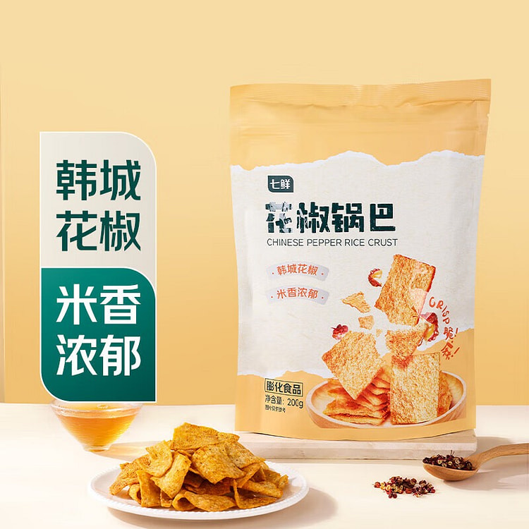 七鲜 花椒锅巴 休闲膨化零食小吃 200 克