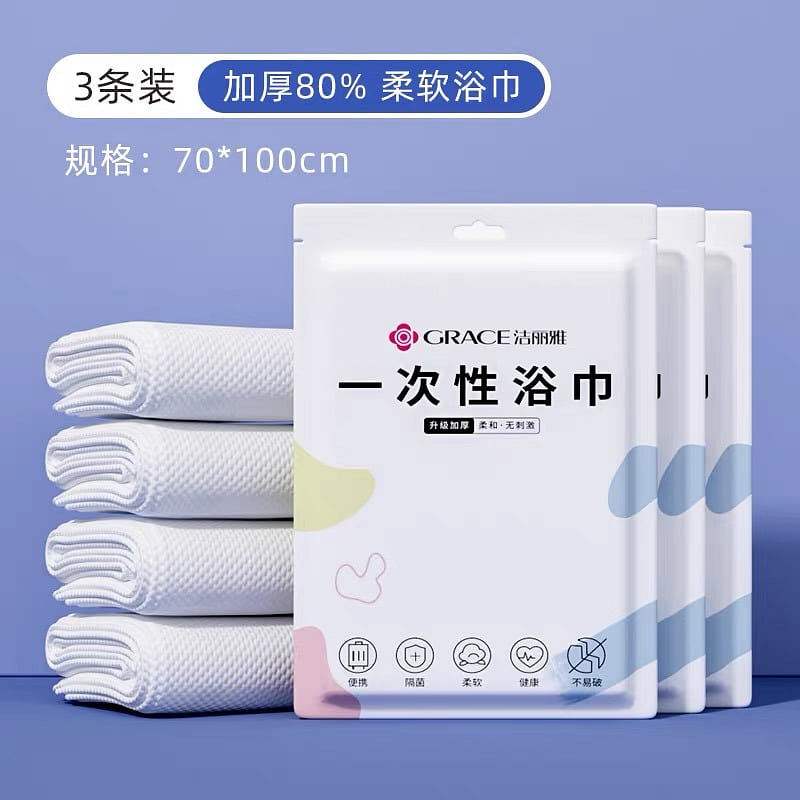 3 disposable bath towels 3 pack