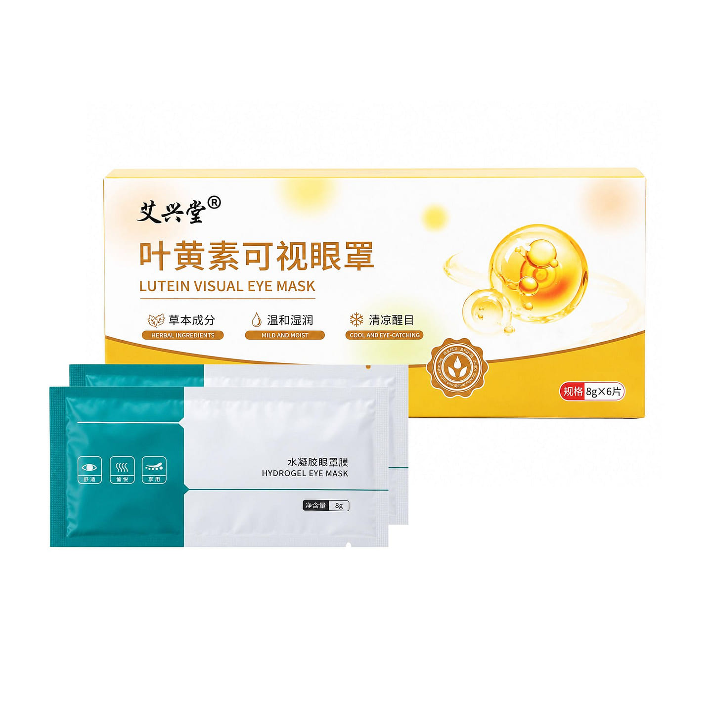 Lutein Eye Patches, Herbal Eye Care Mask, 6 Count 48 g