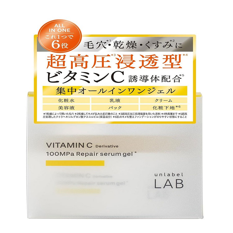 UnLabel 毛孔真的消失了毛孔收缩 VC凝胶/ 80 克