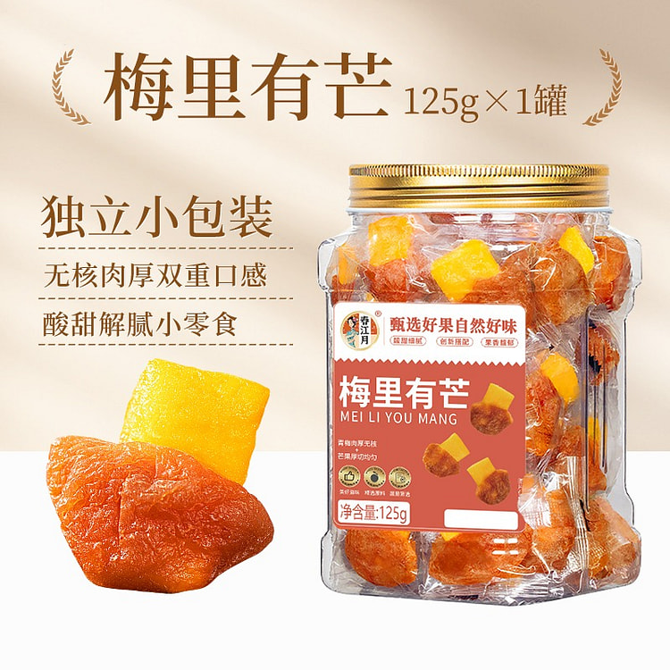 Chun Jiang Yue Green Plum with Mango and Plum 125g 125 g