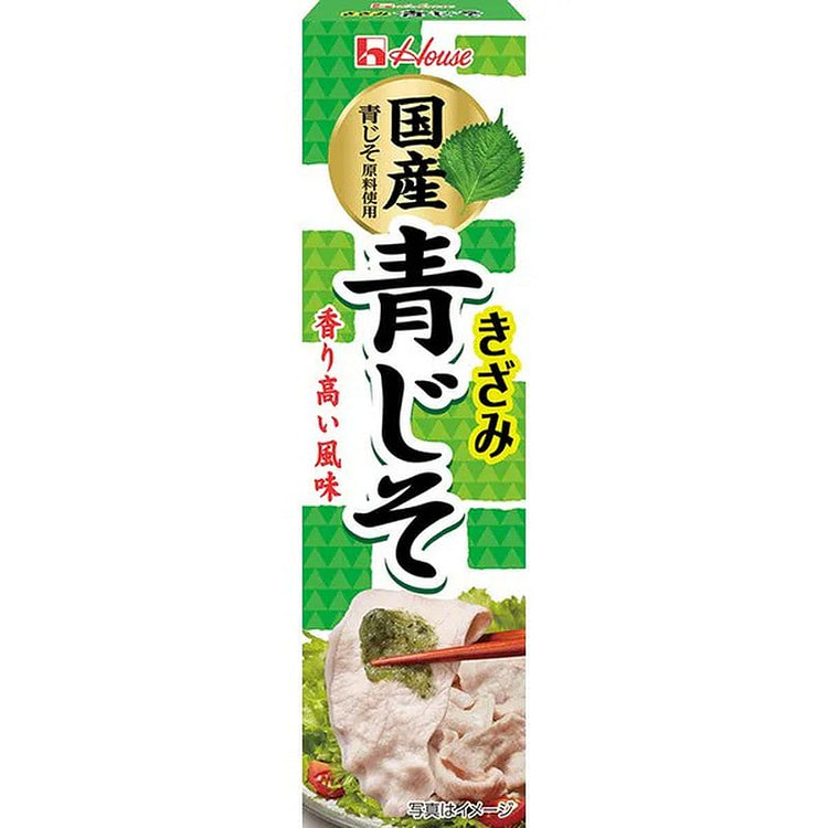 House Foods Chopped Green Shiso 40g 1 each
