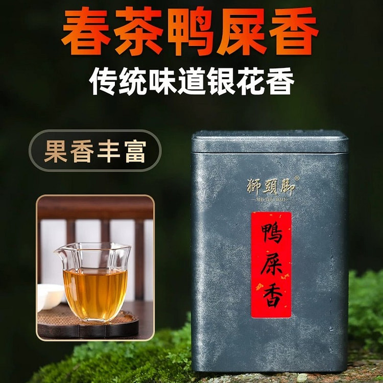 Phoenix Single Pine Tea Duck Shit Fragrance 180g 180 g