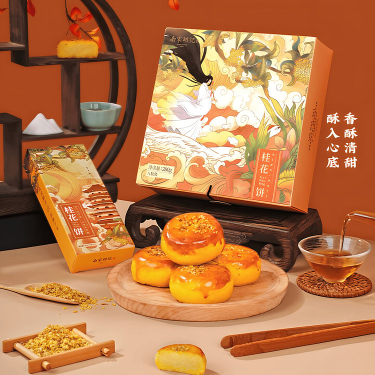 Southern Song Dynasty Hu Ji Osmanthus Cake