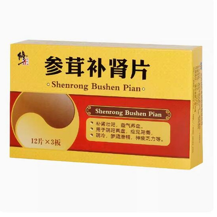 Modified ginseng antler tonifying kidney tablet 0.