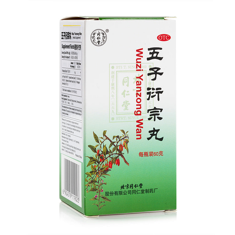 同仁堂 五子衍宗丸 1 份