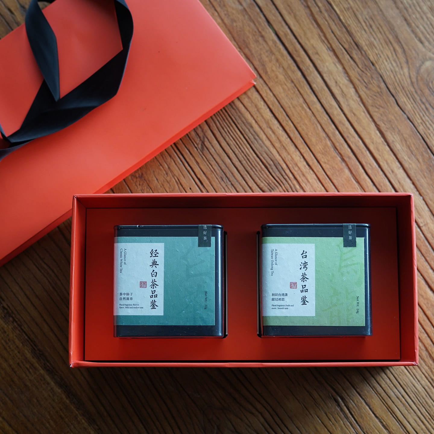 双罐茶礼盒:白茶品鉴装 + 台湾茶品鉴装 46 克
