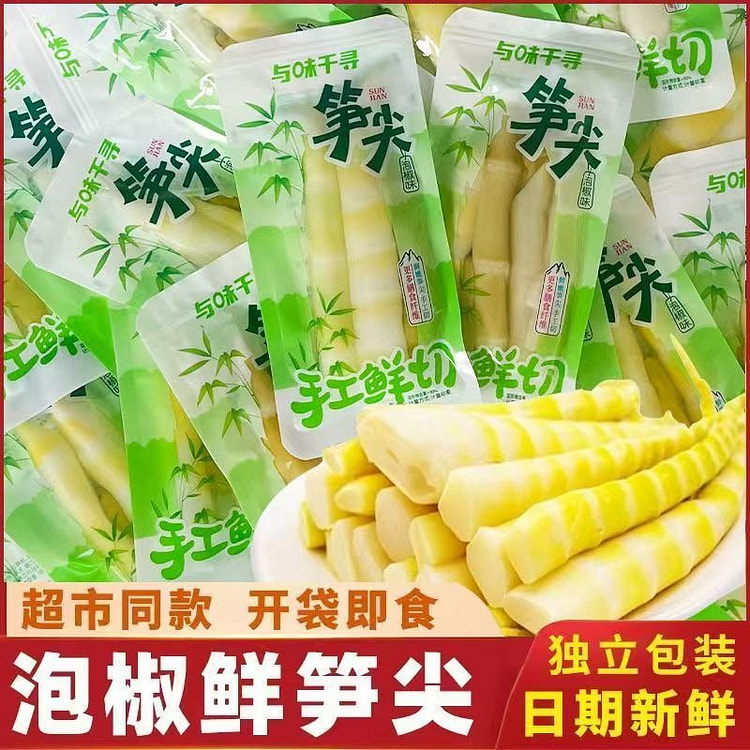 泡椒笋尖竹笋小包装网红小零食共7袋250g 250 克